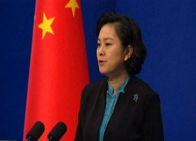 چین: آمریکا می خواهد شورای امنیت را گروگان بگیرد