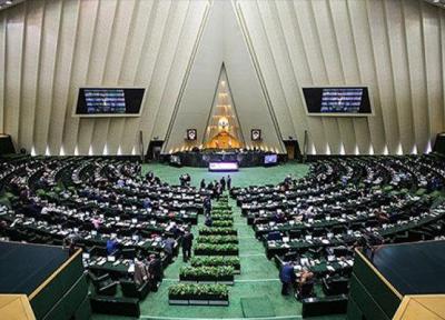 هیئت پارلمانی ایران دراجلاس اتحادیه بین المجالس در ژنوحضورمی یابد