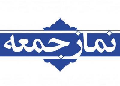 امام جمعه سردشت؛ اسلام از آداب و رسوم با موازین دستورات دین ممانعت نمی کند
