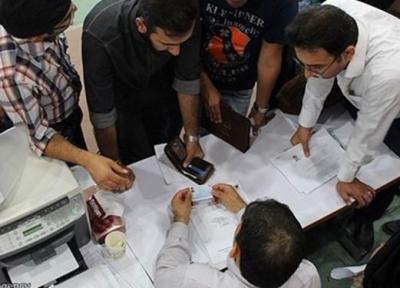 نتایج تکمیل ظرفیت رشته های علوم پزشکی دانشگاه آزاد اعلام شد