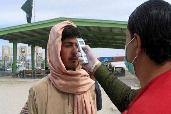 شمار مبتلایان به کرونا در افغانستان به 19 هزار و 551 نفر رسید شمار مبتلایان به کرونا در افغانستان به 19 هزار و 551 نفر رسید