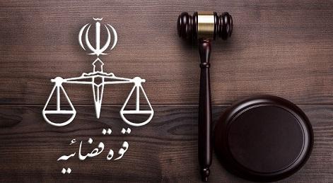 حساب های کاربری منتسب به رئیس قوه قضائیه در توئیتر جعلی حساب های کاربری منتسب به رئیس قوه قضائیه در توئیتر جعلی هستند