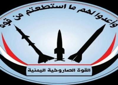 انصارالله: گوترش تسلیم نفوذ آمریکا است