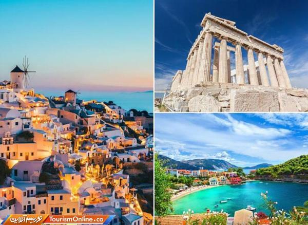 چگونه یونان در بحران کرونا آمار گردشگری خود را افزایش داد؟