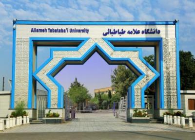 برگزاری آزمون جامع دکتری در دانشگاه علامه به 8 خرداد موکول شد