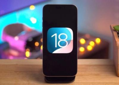 بروزرسانی IOS18 منتشر شد، نگاهی به 8 ویژگی مجذوب کننده!